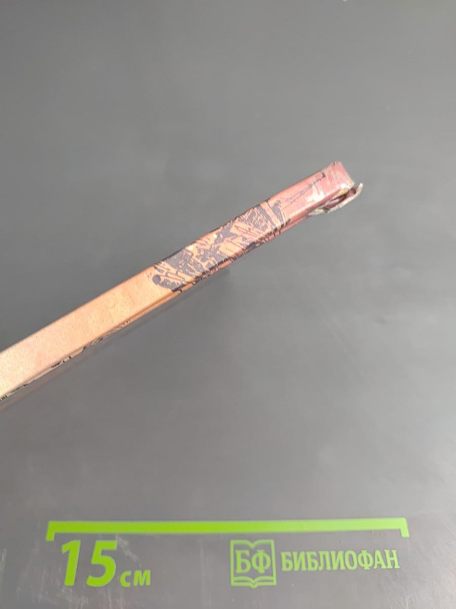 О Владимире Ильиче Ленине: Воспоминания