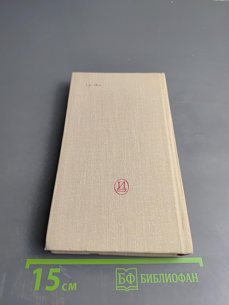 Жизнь и сказки Уолта Диснея