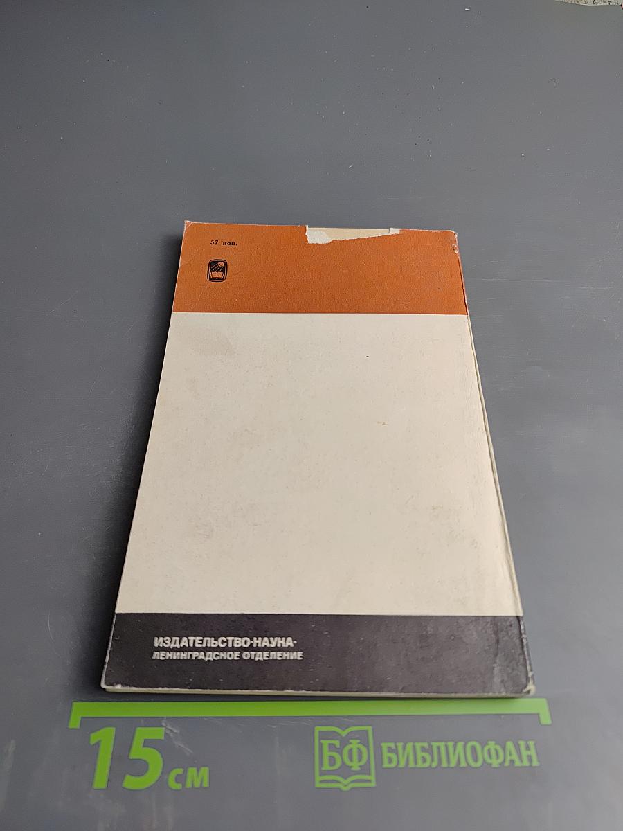 Друг Пушкина Павел Войнович Нащокин