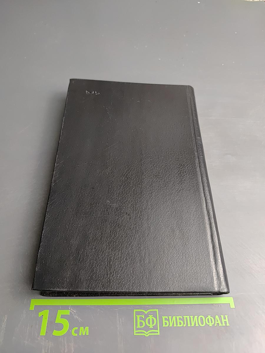 Эдгар Аллан По