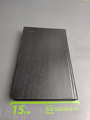 Эдгар Аллан По