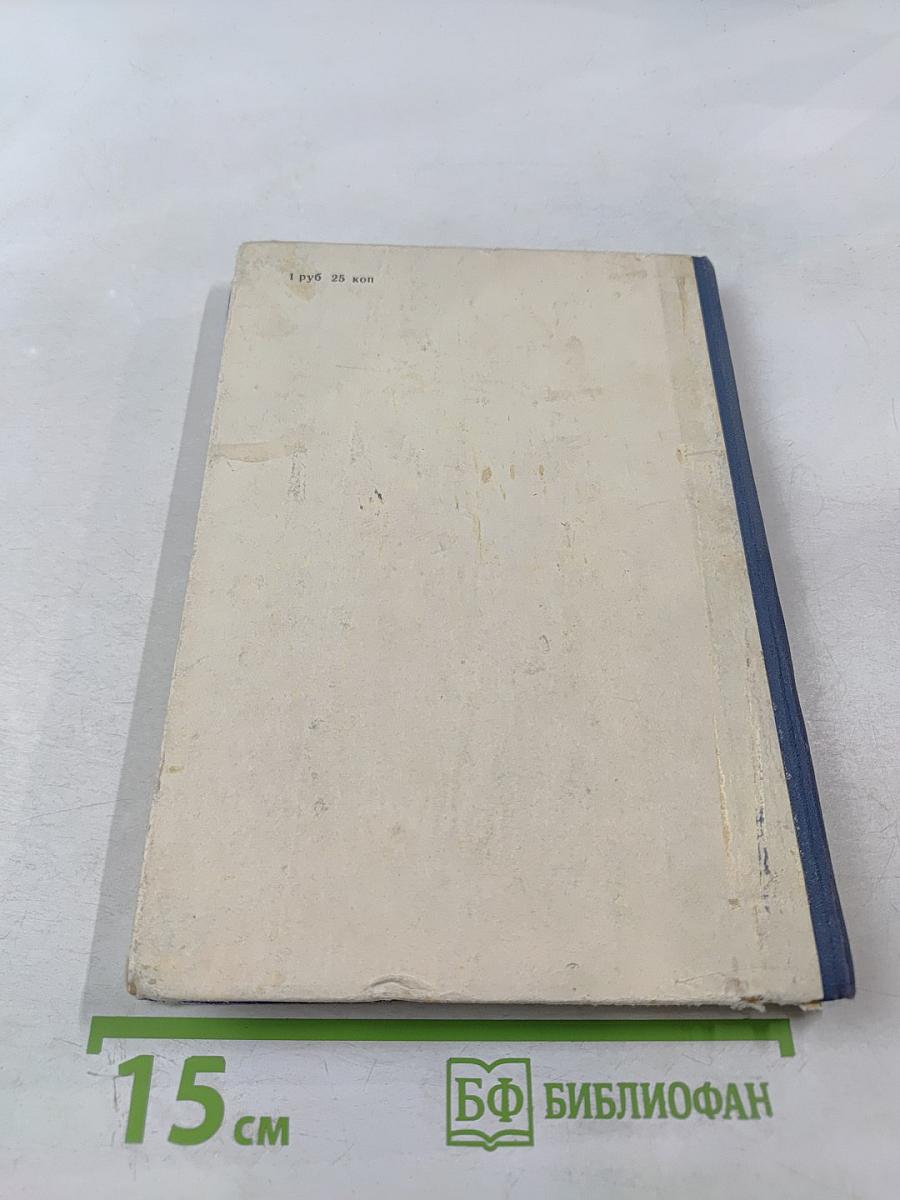 Азербайджанские сказки