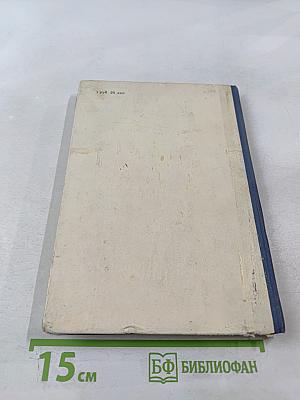 Азербайджанские сказки