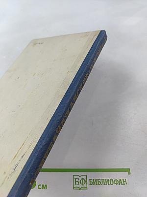 Азербайджанские сказки