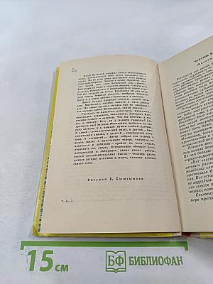 Лабиринт Мнемозины