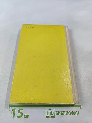 Лабиринт Мнемозины