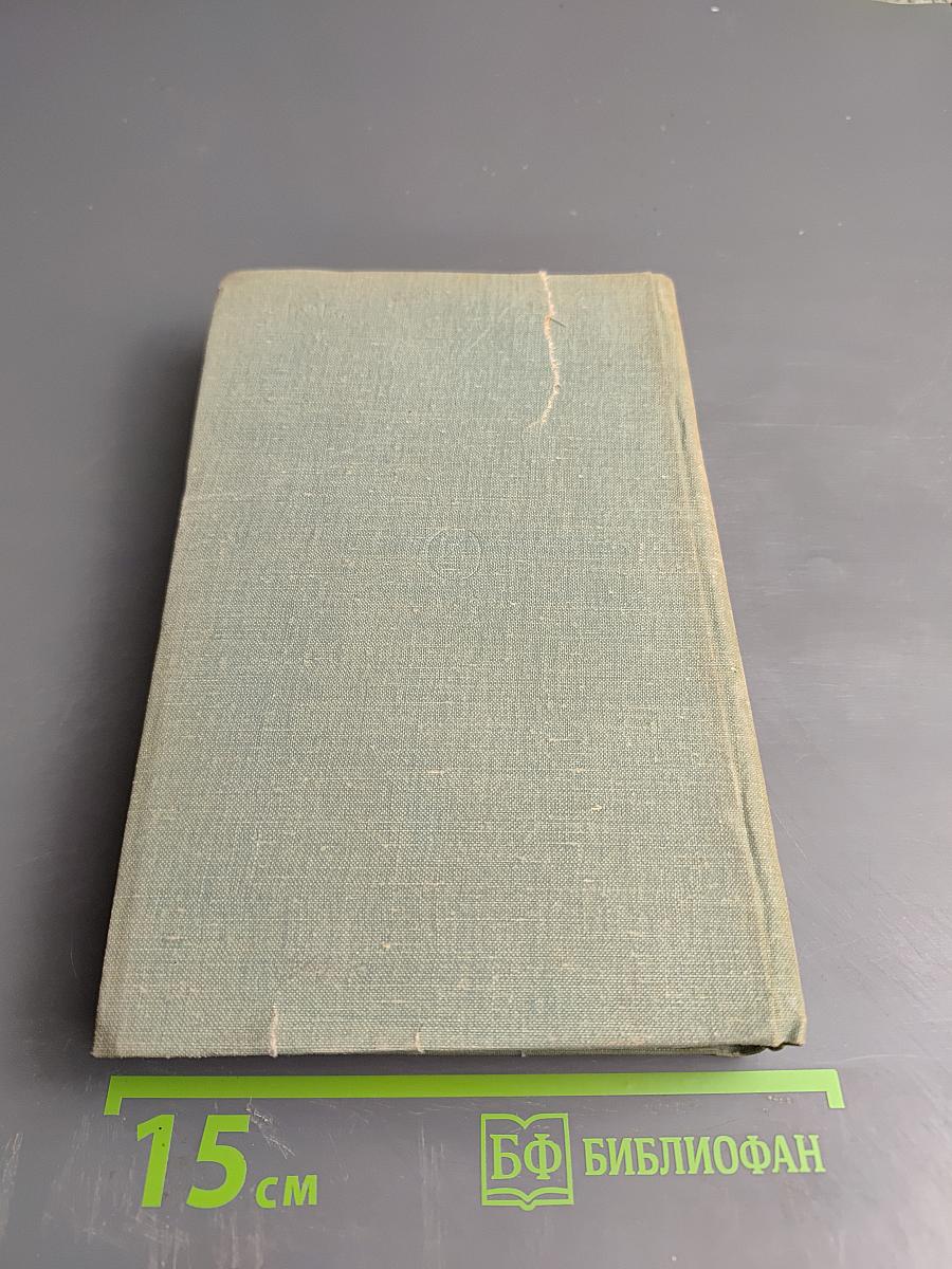 Содружество наук и тайны творчества