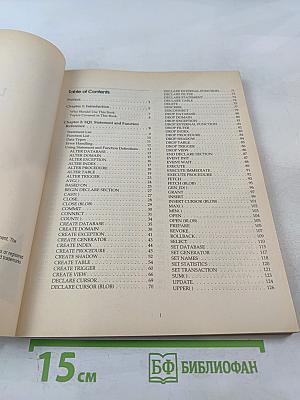 Borland InterBase Language Reference Version 4.0