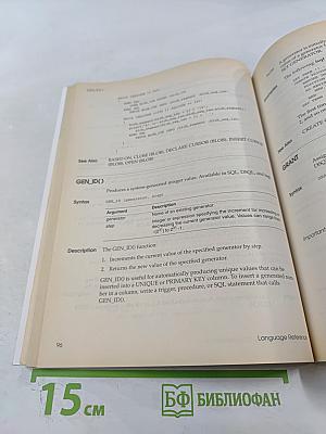 Borland InterBase Language Reference Version 4.0