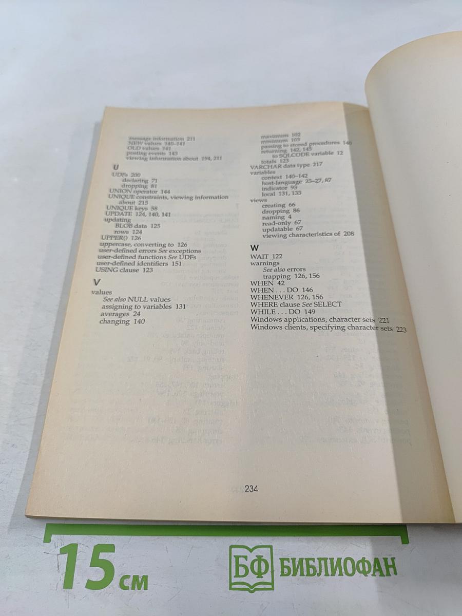 Borland InterBase Language Reference Version 4.0