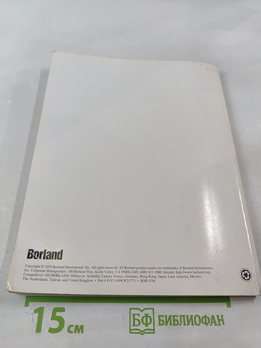 Borland InterBase Language Reference Version 4.0