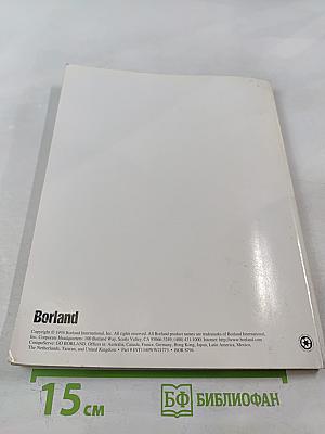 Borland InterBase Language Reference Version 4.0