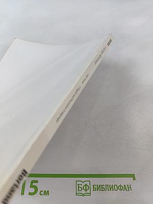 Borland InterBase Language Reference Version 4.0