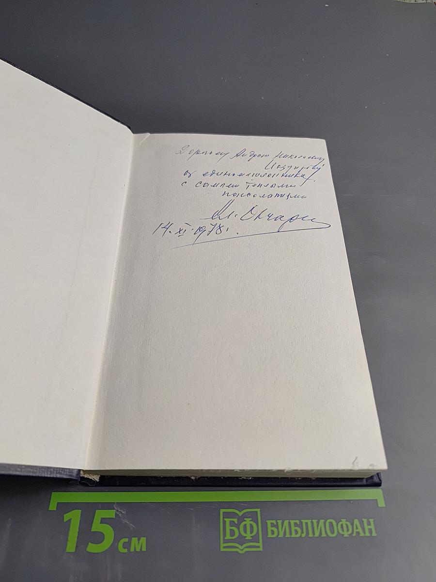 Новые 'герои' - новые пути. От М. Горького до В. Шукшина