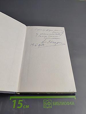 Новые 'герои' - новые пути. От М. Горького до В. Шукшина