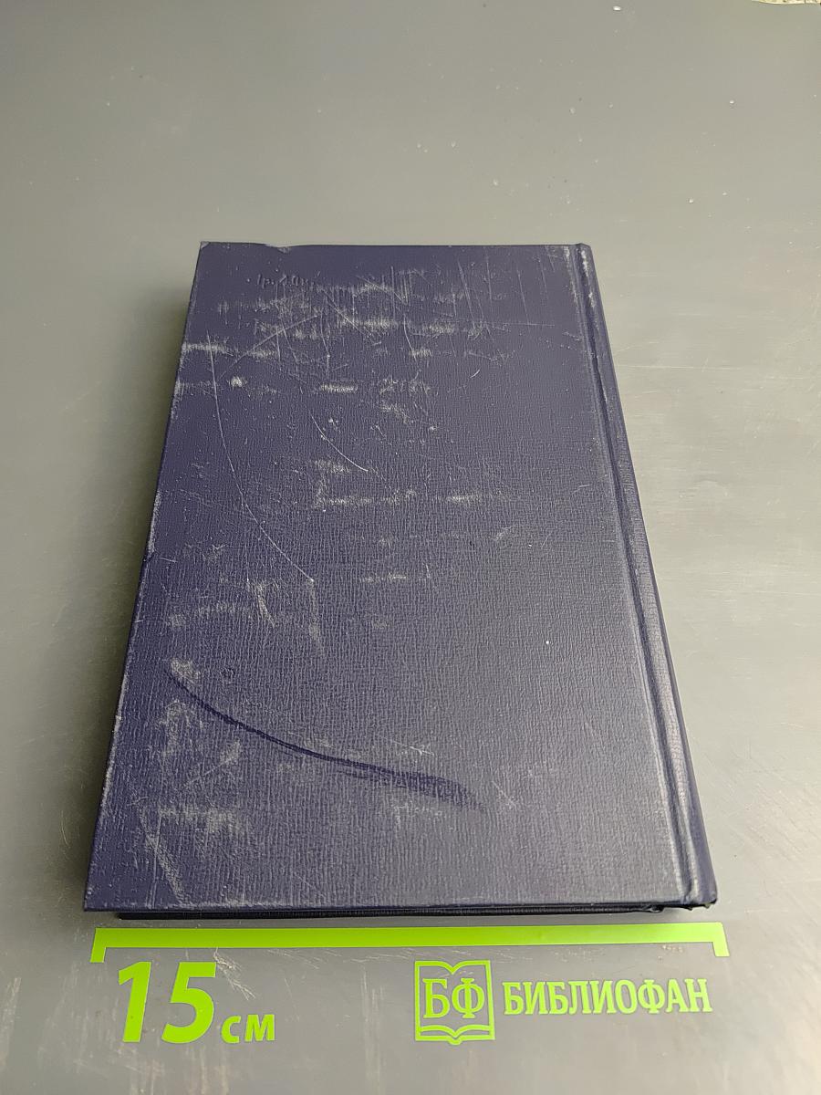 Новые 'герои' - новые пути. От М. Горького до В. Шукшина