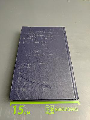 Новые 'герои' - новые пути. От М. Горького до В. Шукшина