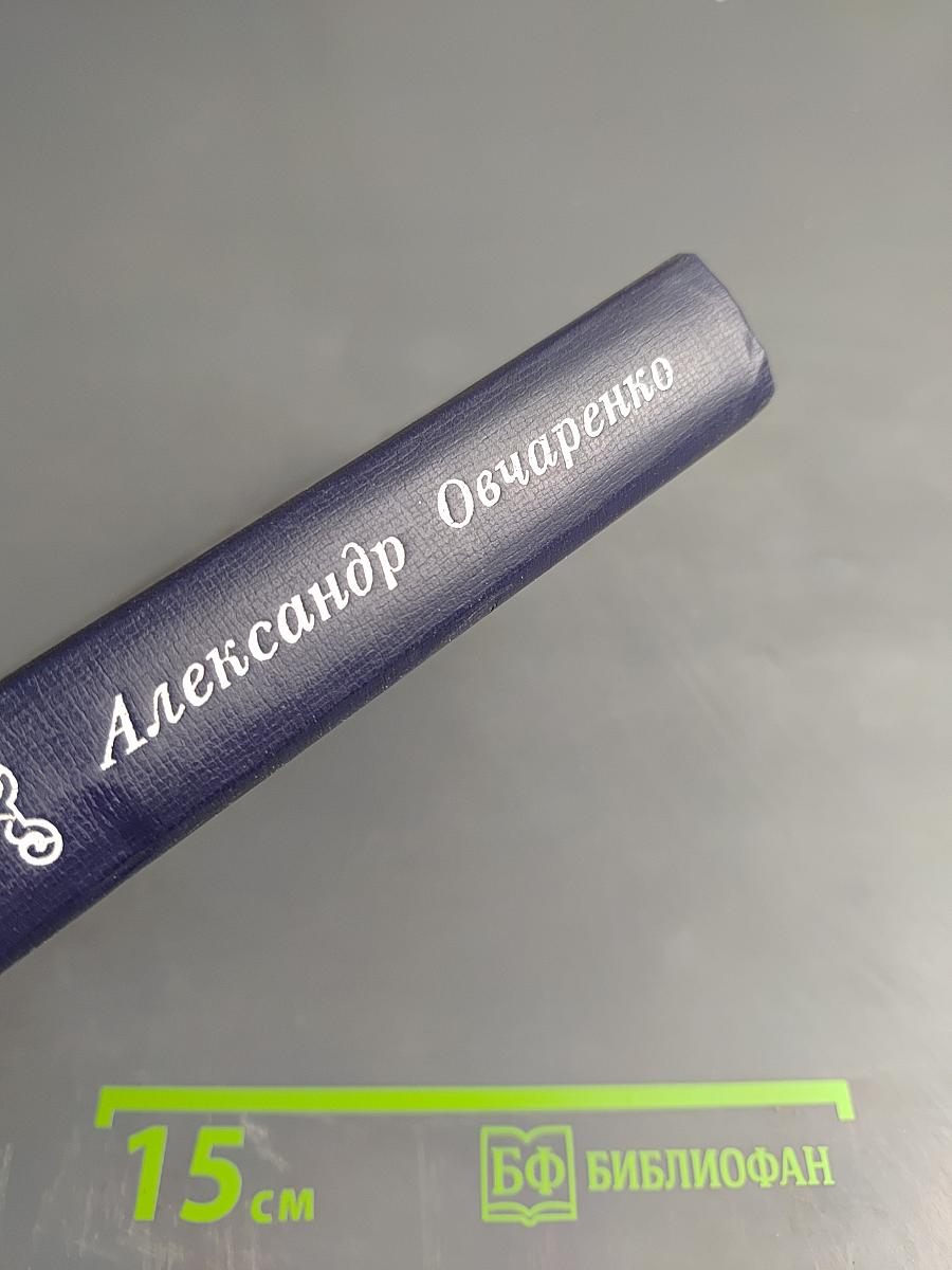 Новые 'герои' - новые пути. От М. Горького до В. Шукшина