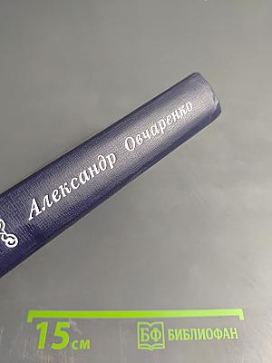 Новые 'герои' - новые пути. От М. Горького до В. Шукшина