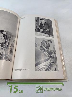 Космонавты