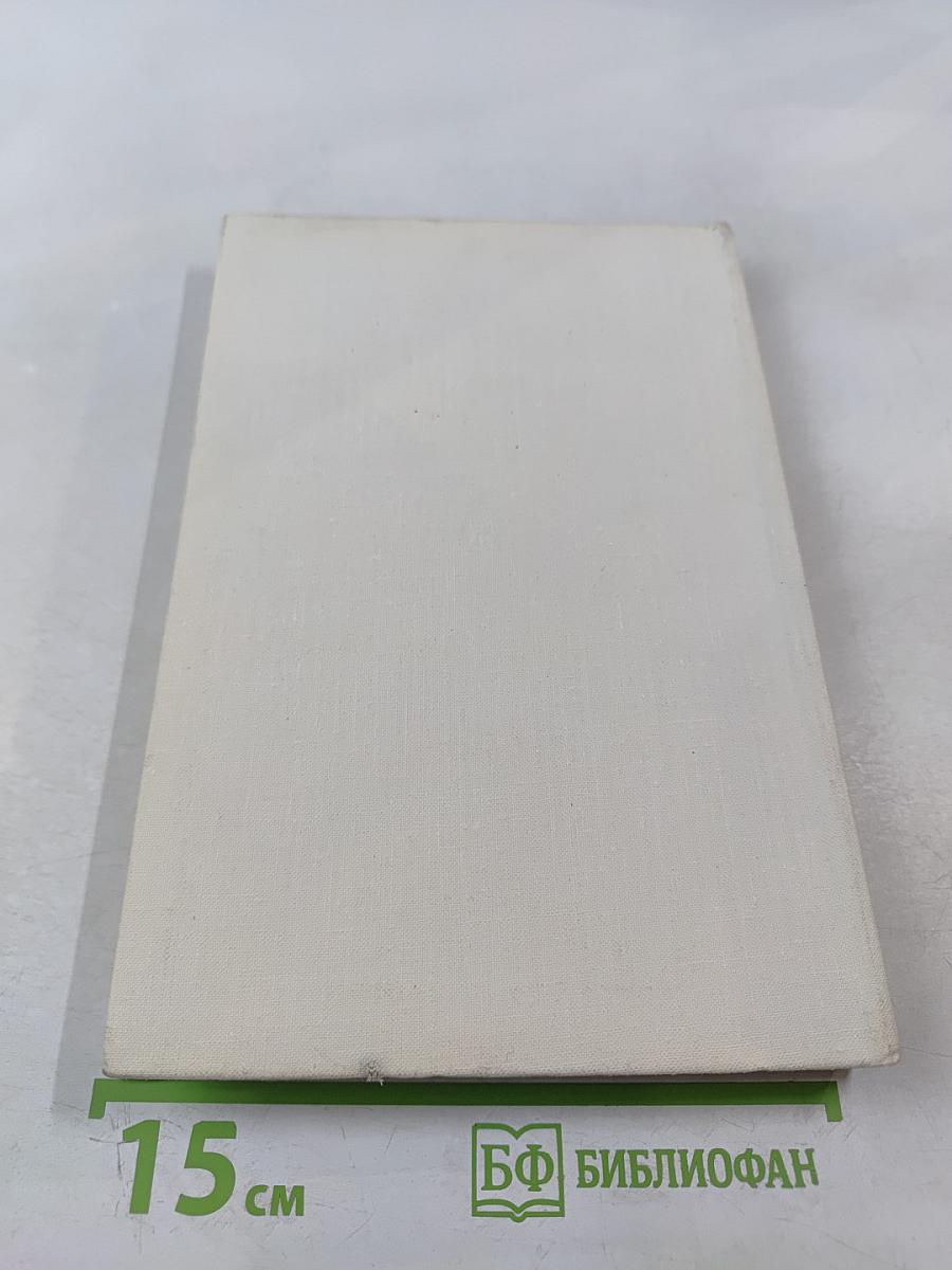 Космонавты