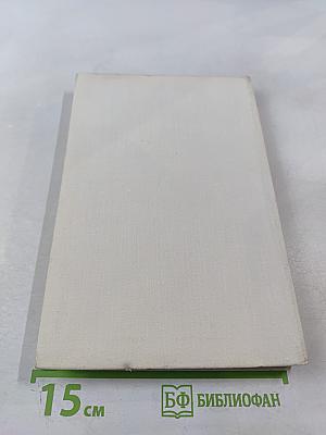 Космонавты