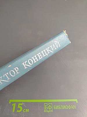 Морские сны