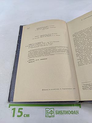 Экспедиция 'Famous'. Три тысячи метров в глубь Атлантики