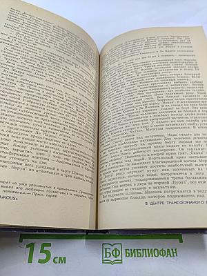 Экспедиция 'Famous'. Три тысячи метров в глубь Атлантики