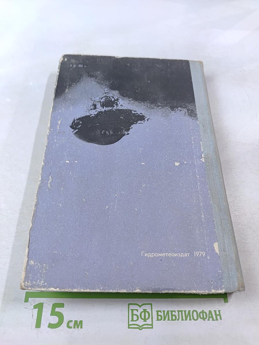 Экспедиция 'Famous'. Три тысячи метров в глубь Атлантики