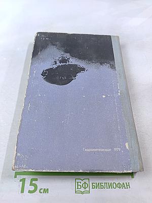 Экспедиция 'Famous'. Три тысячи метров в глубь Атлантики