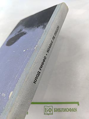 Экспедиция 'Famous'. Три тысячи метров в глубь Атлантики