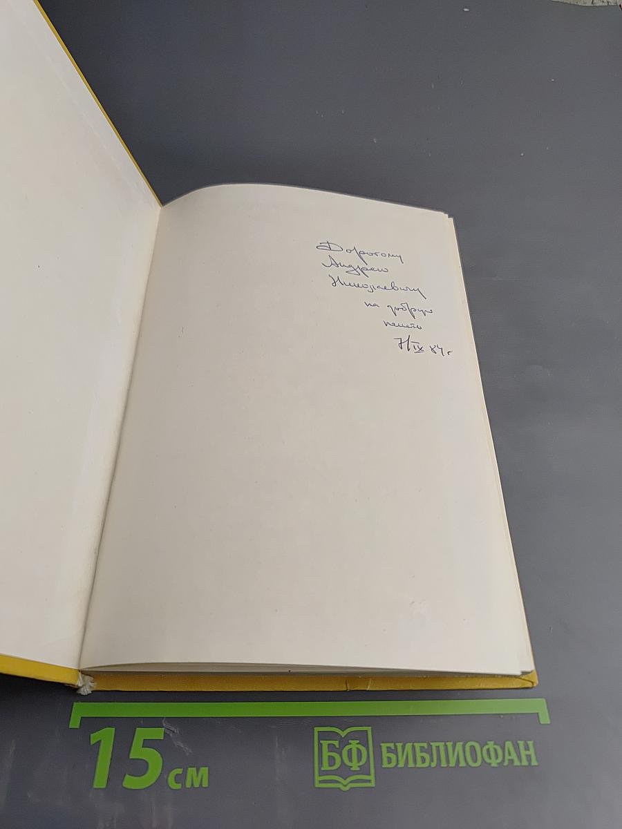 Лексический состав "повести временных лет" (словоуказатели и частотный словник)