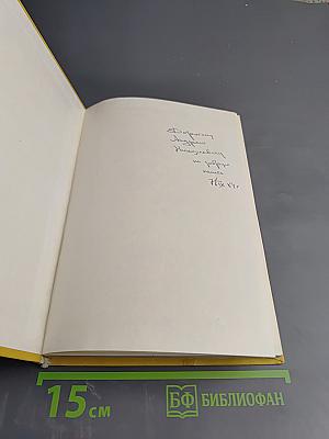 Лексический состав "повести временных лет" (словоуказатели и частотный словник)