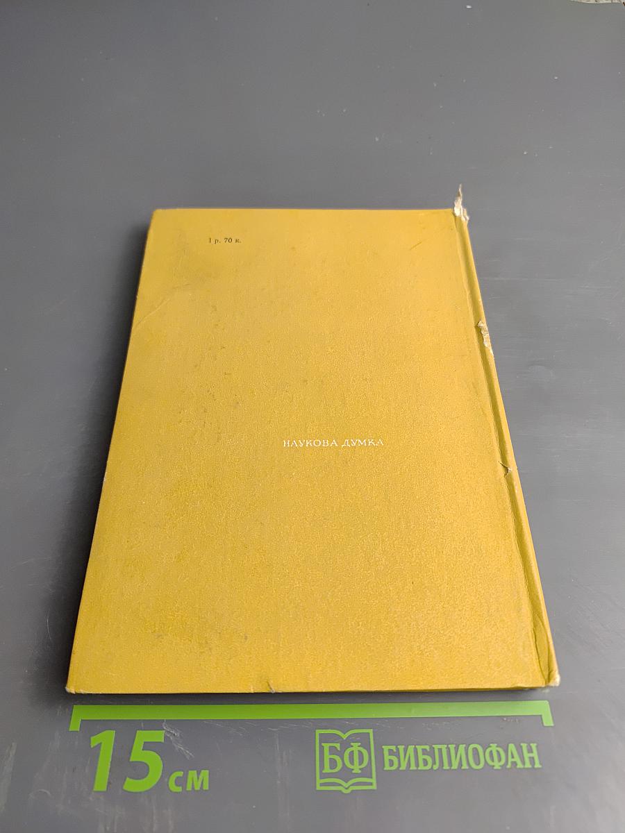 Лексический состав "повести временных лет" (словоуказатели и частотный словник)