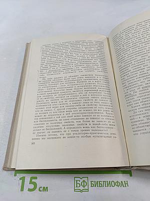 Эстетическое. Сборник статей