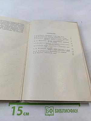 Эстетическое. Сборник статей