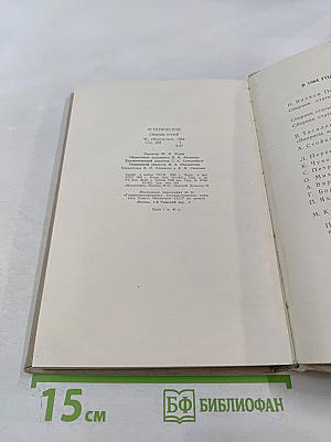 Эстетическое. Сборник статей