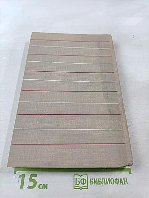 Эстетическое. Сборник статей