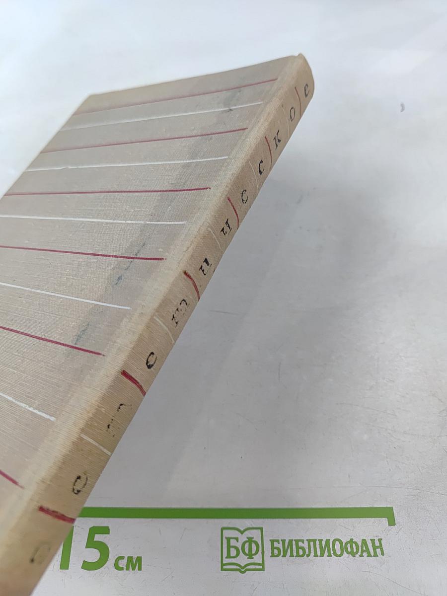 Эстетическое. Сборник статей