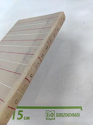 Эстетическое. Сборник статей