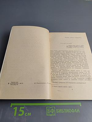 Сказочники Скандинавии