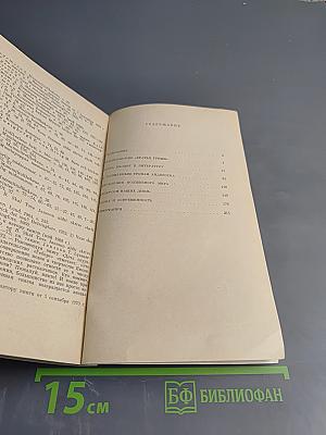 Сказочники Скандинавии