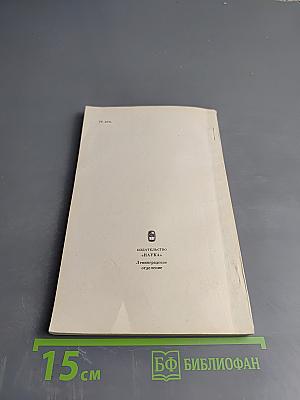 Сказочники Скандинавии