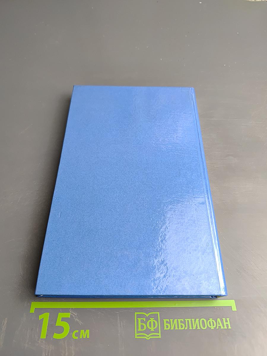 1800 полезных советов