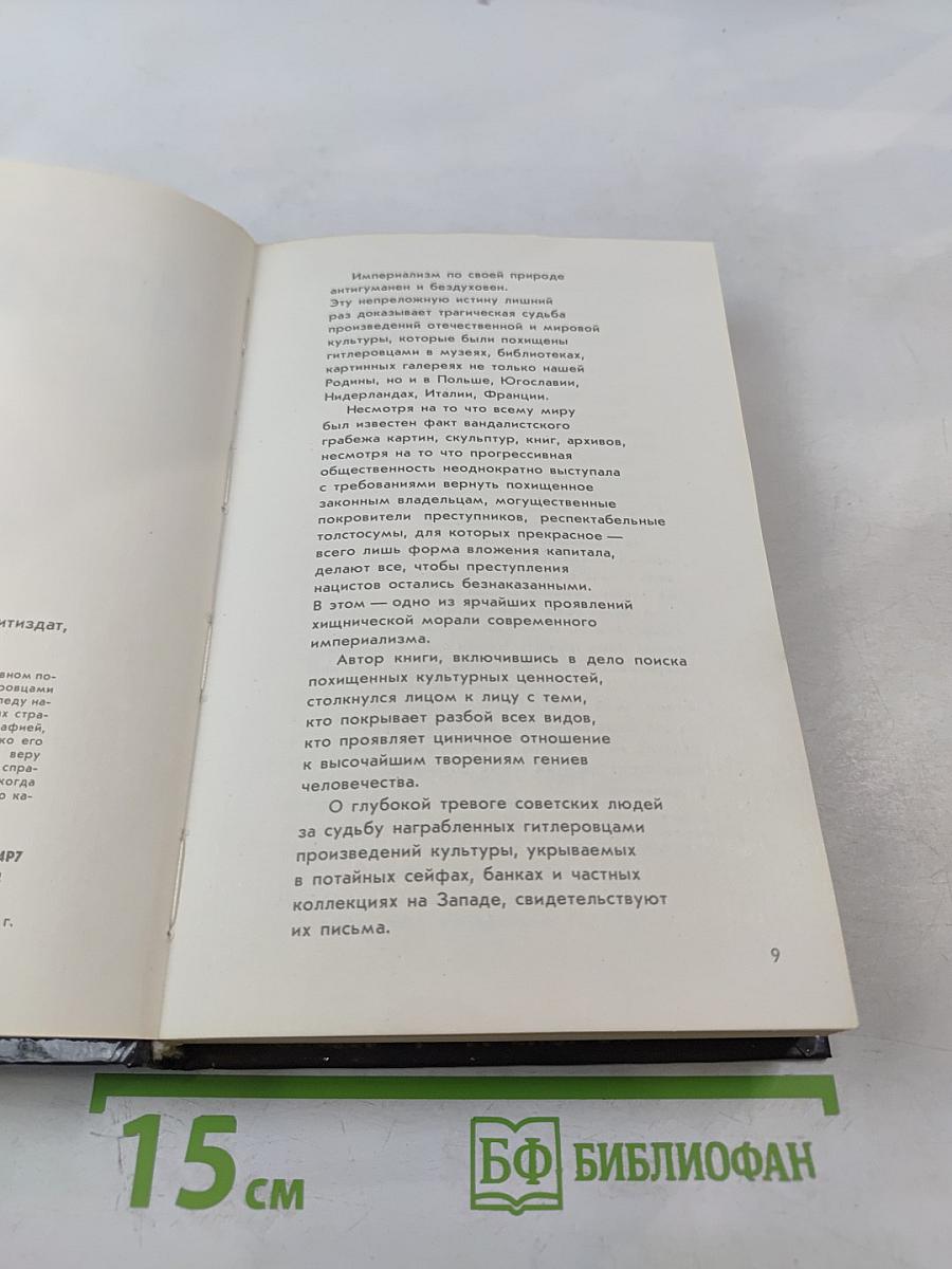 Лицом к лицу