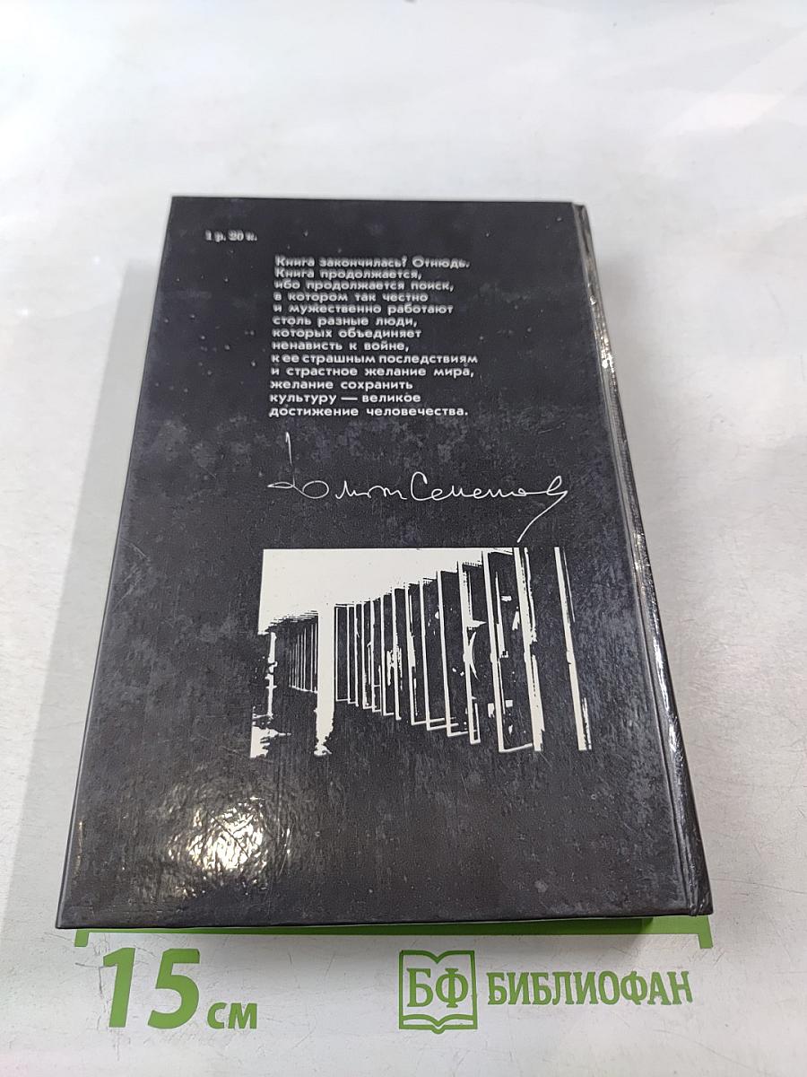 Лицом к лицу