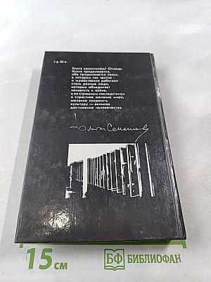 Лицом к лицу