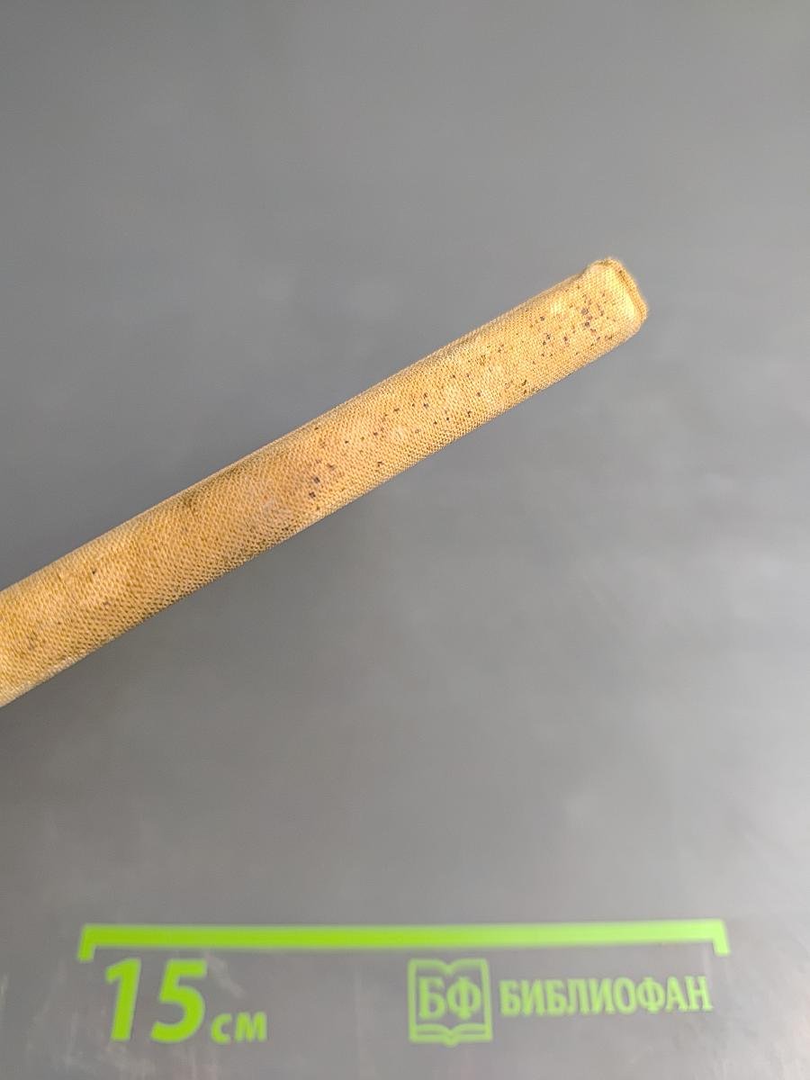 Питер Брейн и его друзья