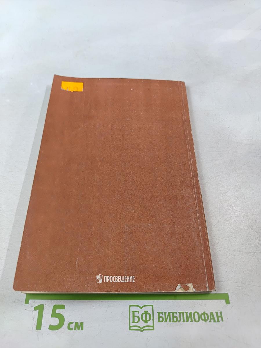 Дидактические материалы по алгебре. 8 класс